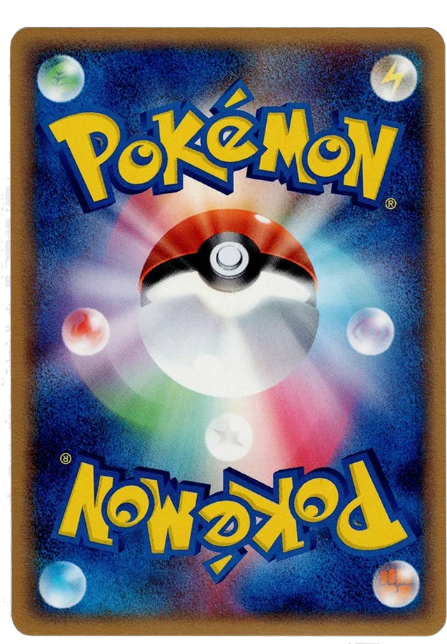 Carte Rayquaza Gold Star, verso
