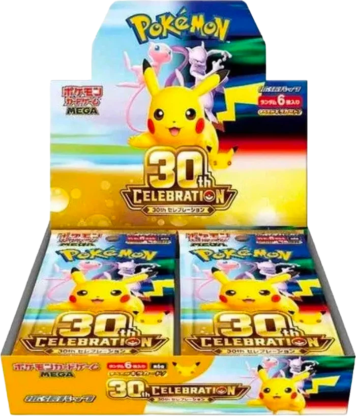 Display 30th Celebration